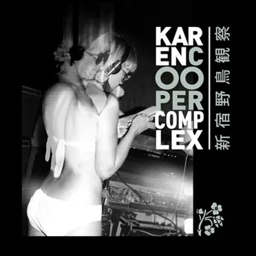 Karen Cooper Complex