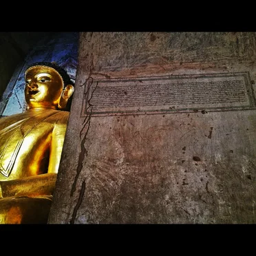 Field Recordings from Myanmar by Terence - album cover