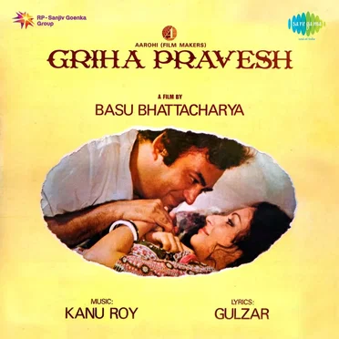 Griha Pravesh by Kanu Roy - album cover