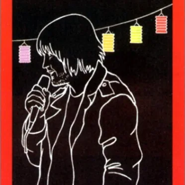 Tournée d’enfer by Renaud - album cover