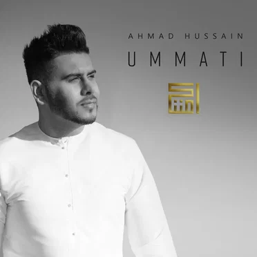 Ummati by Ahmad Hussain - album cover