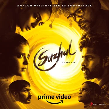 Suzhal - The Vortex