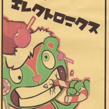メリーエレクトロニクス