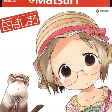 苺ましまろ Chara-CD (2) 茉莉