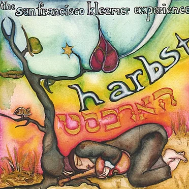 Harbst by The San Francisco Klezmer Experience - album cover