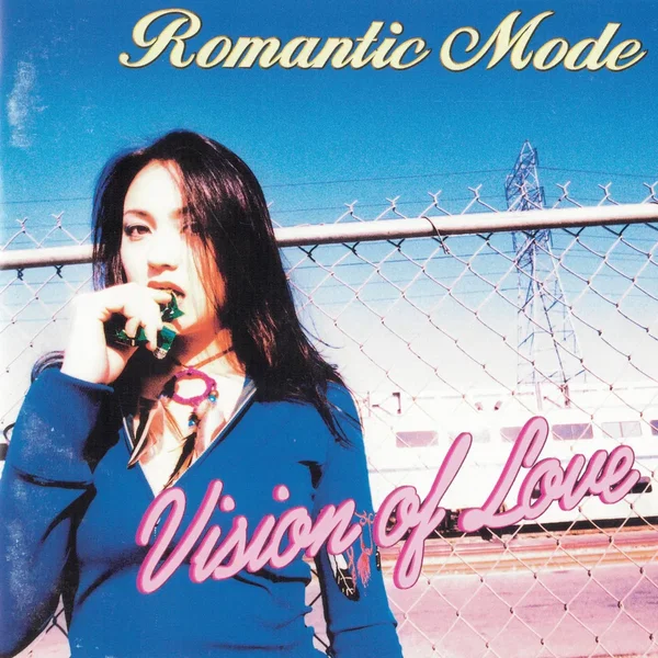 Vision of Love