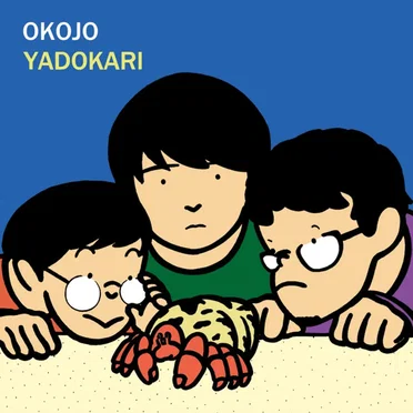 YADOKARI by OKOJO - album cover