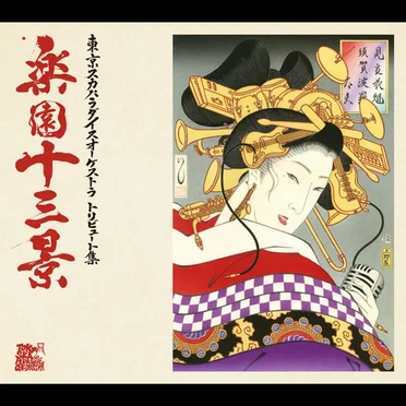 サファイアの星