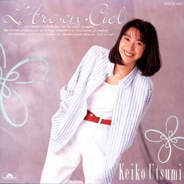 L’Arc*en*Ciel by 宇都美慶子 - album cover