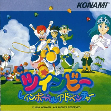 ツインビー レインボーベル アドベンチャー