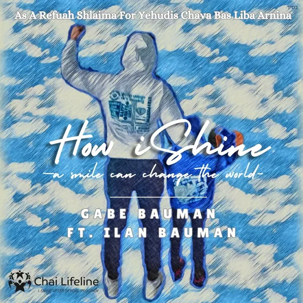 How iShine