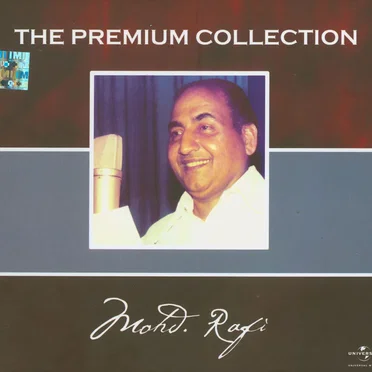 The Premium Collection