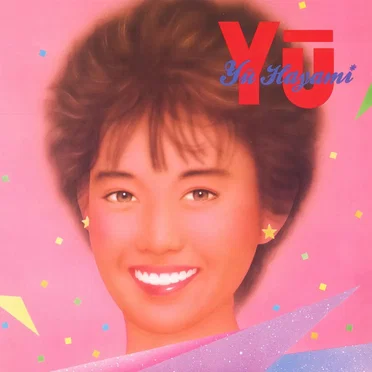 YŪ
