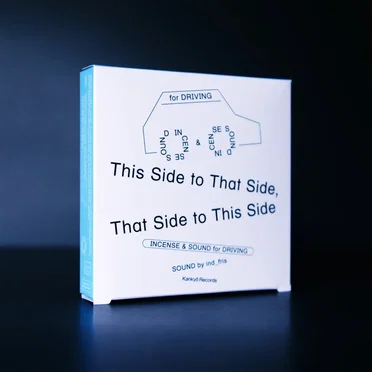 This side to that side, That side to this side.