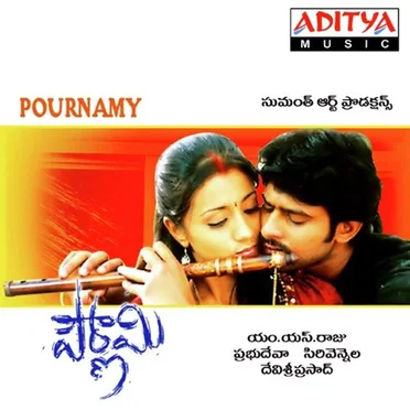 Pournami