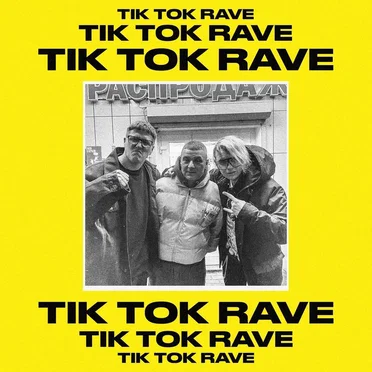 Tik Tok Rave