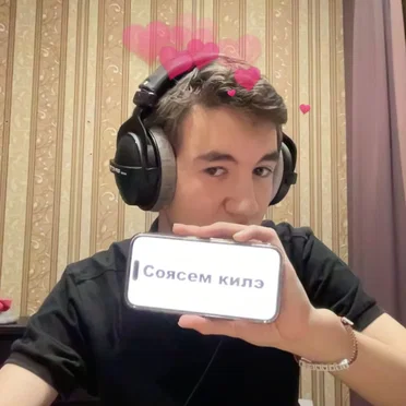 Соясем килэ