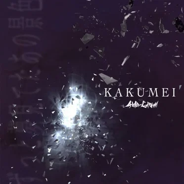 KAKUMEI by Able‐Gleam - album cover