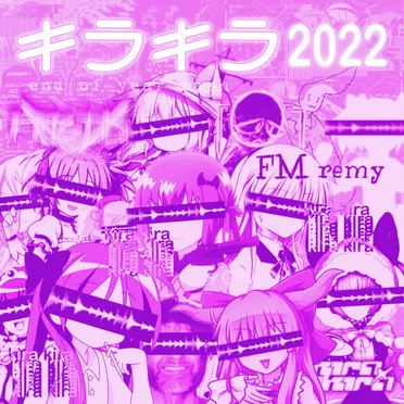 End Of Year Mash 2022