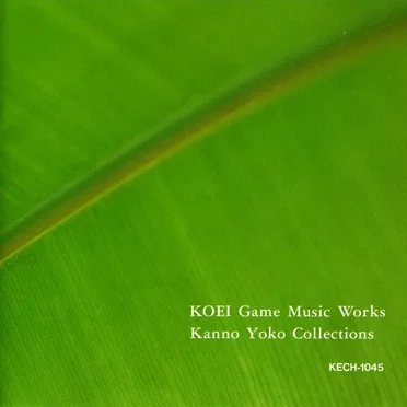 光栄ゲームミュージック・ワークス～菅野よう子コレクション