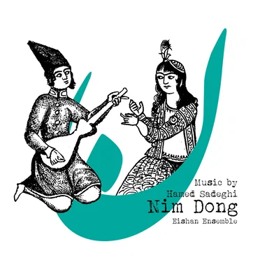 Nim Dong