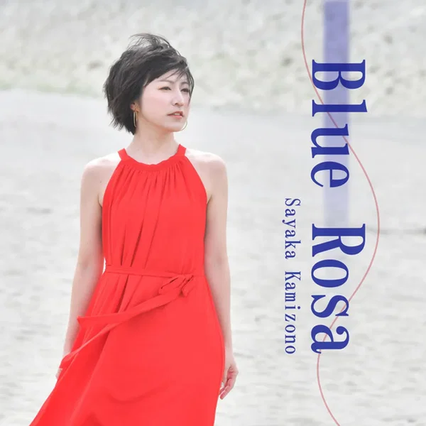 Blue Rosa