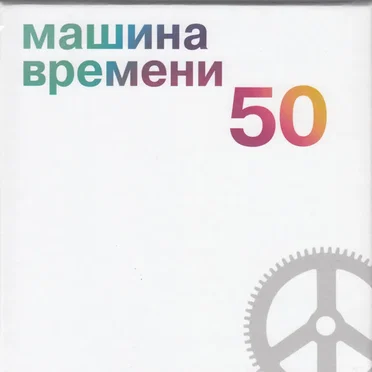 50