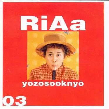 Yozosooknyo
