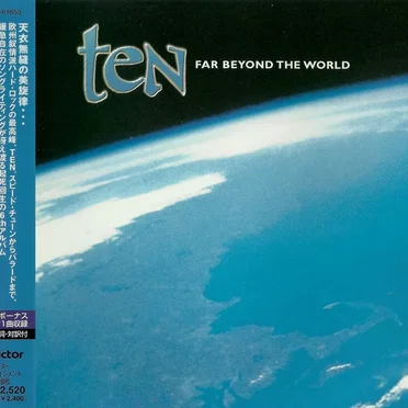 Far Beyond the World