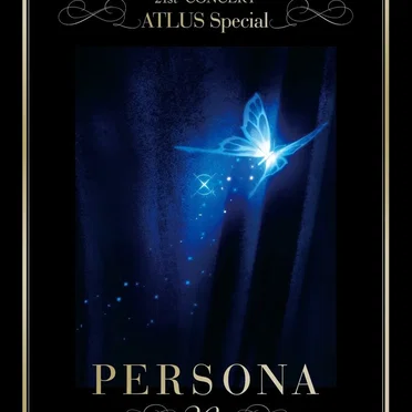 GAME SYMPHONY JAPAN 21st CONCERT ATLUS Special ～ペルソナ20周年記念～