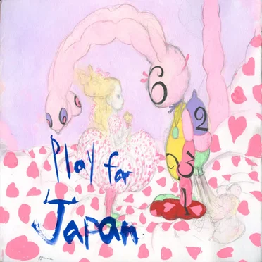 Play for Japan: The Album by Various Artists - album cover