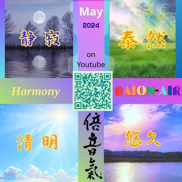 Harmony by Baion‐Air - album cover