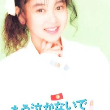 もう泣かないで