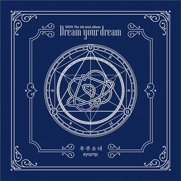 Dream your dream