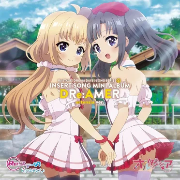DRe:AMER／オルタンシア盤 by オルタンシア - album cover