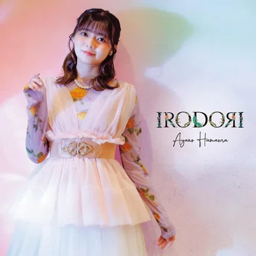 IRODORI by 浜浦彩乃 - album cover