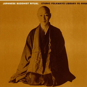 Japanese Buddhist Ritual by Various Artists - album cover