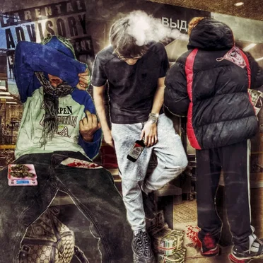 Smoke Gang Unrealized Vol.2 by Various Artists - album cover