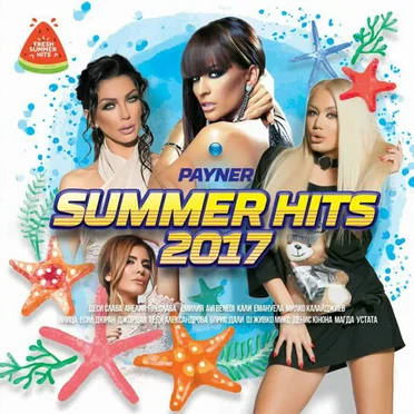 Payner Summer Hits 2017 by Various Artists - album cover
