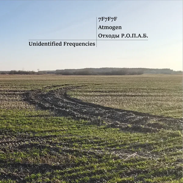 Unidentified Frequencies