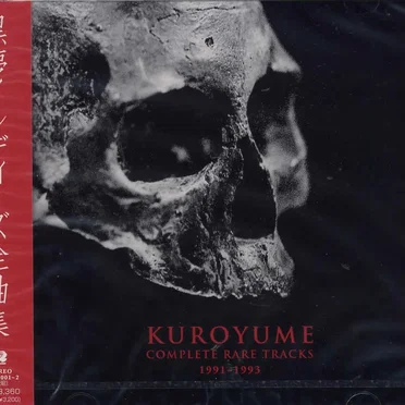KUROYUME COMPLETE RARE TRACKS 1991-1993 〜インディーズ全曲集〜