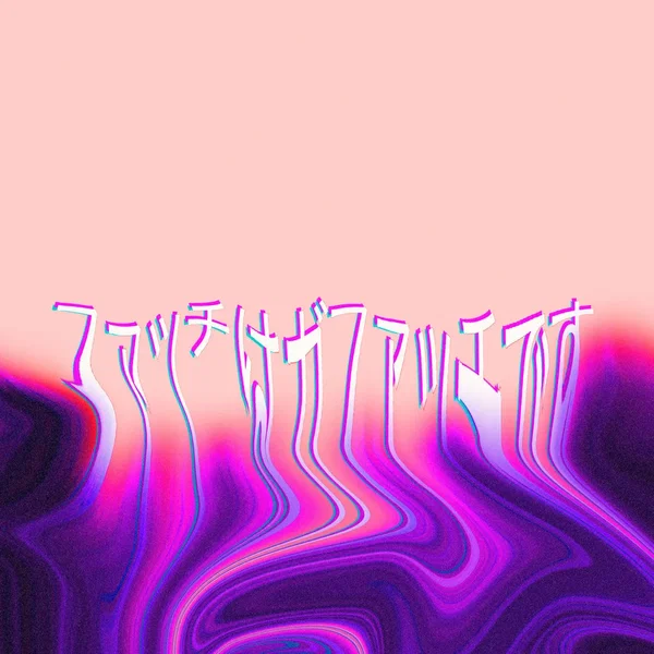 Dance Plug