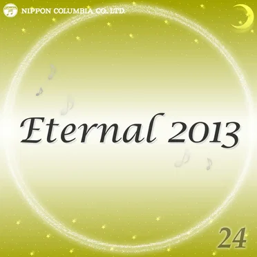 Eternal 2013 24 (オルゴールミュージック)
