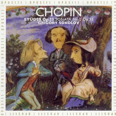 Etudes, Op. 25 / Sonata No. 2, Op. 35 (Grigory Sokolov)