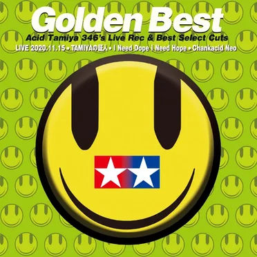 Golden Best