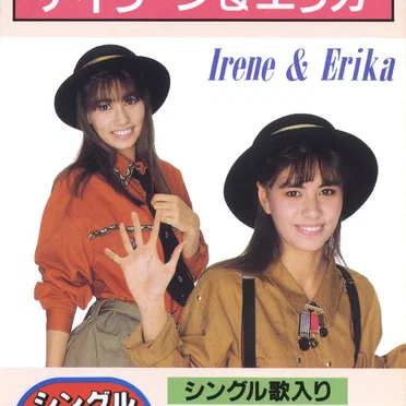 みんな あげちゃう♡