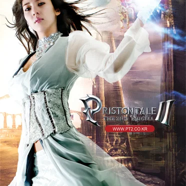 Change The World (프리스톤테일 2 OST) by Various Artists - album cover