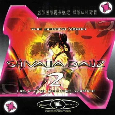 Shivalia Danz 2: The Second Vision by Various Artists - album cover