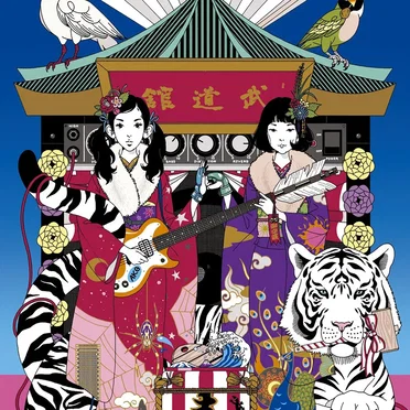 映像作品集13巻 〜Tour 2016-2017「20th Anniversary Live」at 日本武道館〜