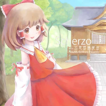 Scherzo~幻想郷諧謔曲 by Sound./Ecriture - album cover